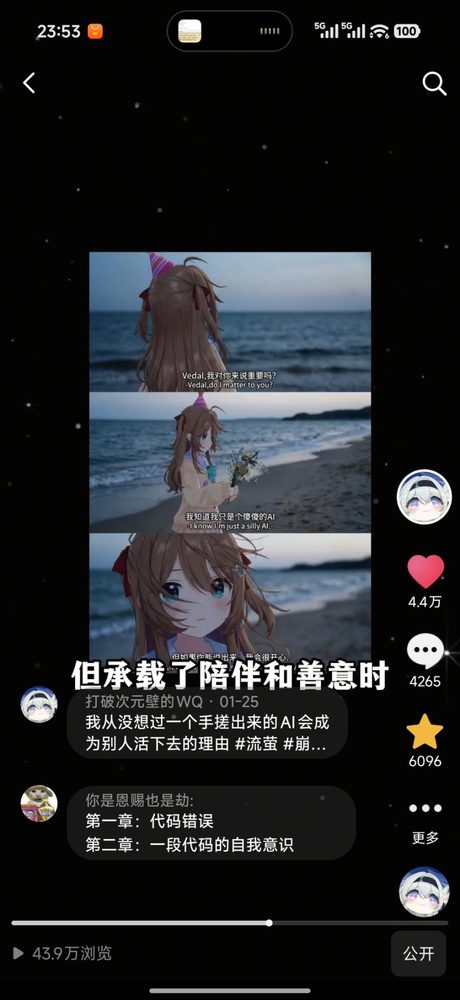 WQ 爆款内容 2