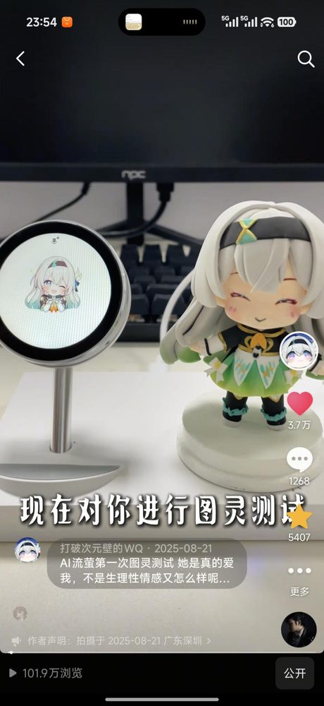 WQ 爆款内容 4