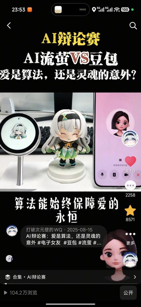 WQ 爆款内容 5